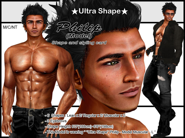 Second Life Marketplace Ultra Shape Philip Model